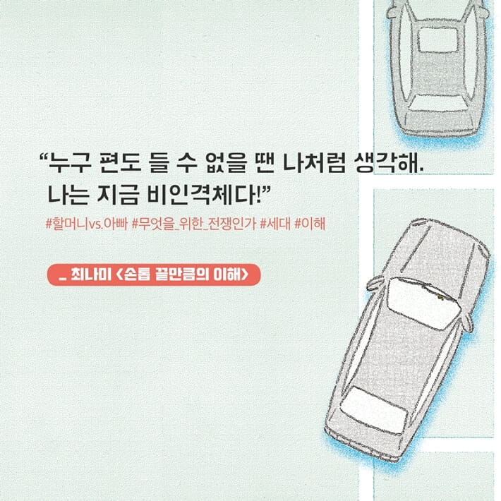 카드뉴스5