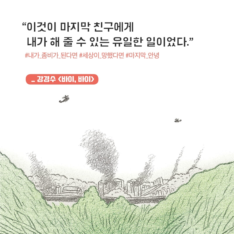 카드뉴스6