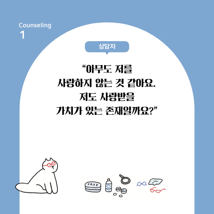 카드뉴스2