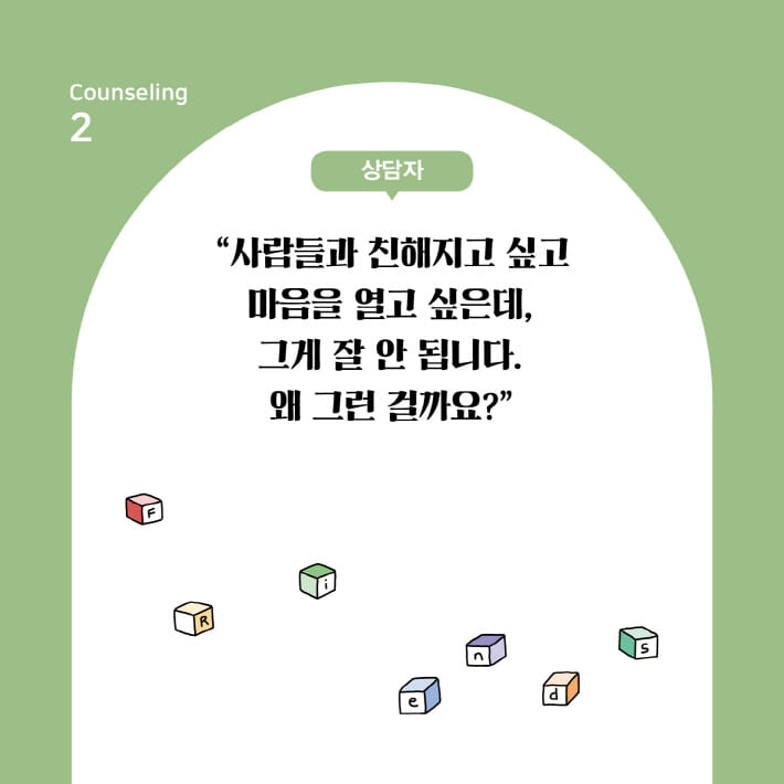 카드뉴스4