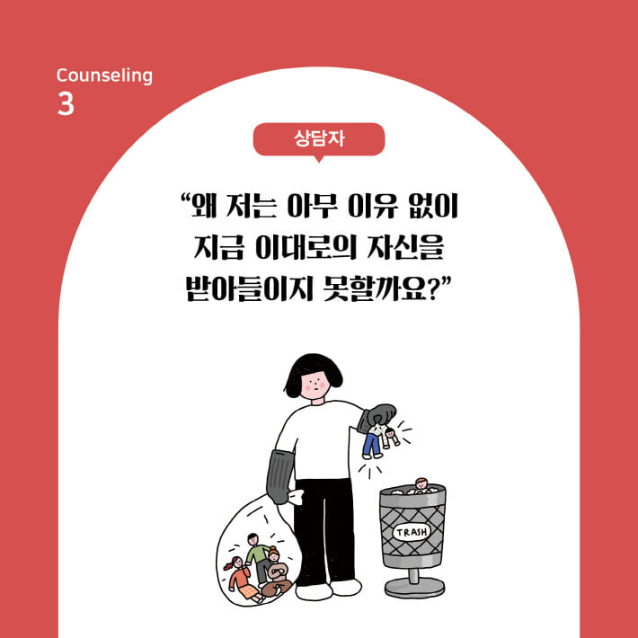 카드뉴스6