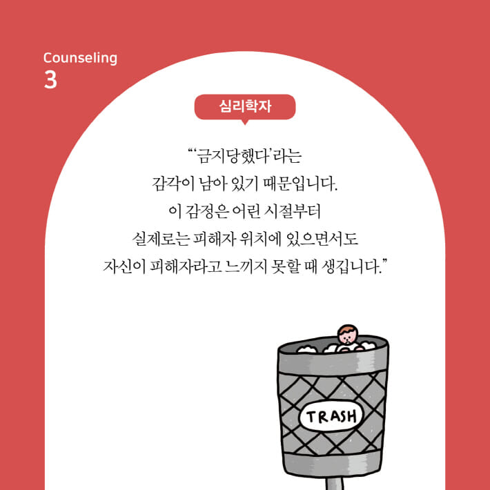 카드뉴스7