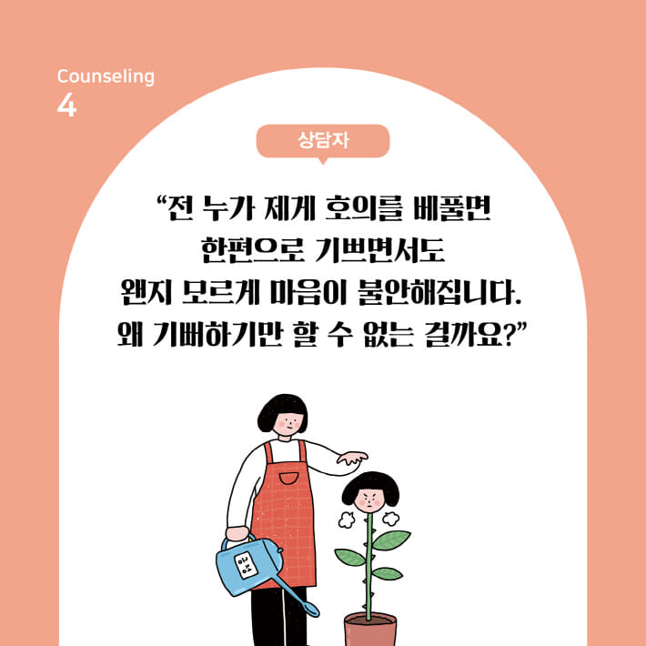 카드뉴스8