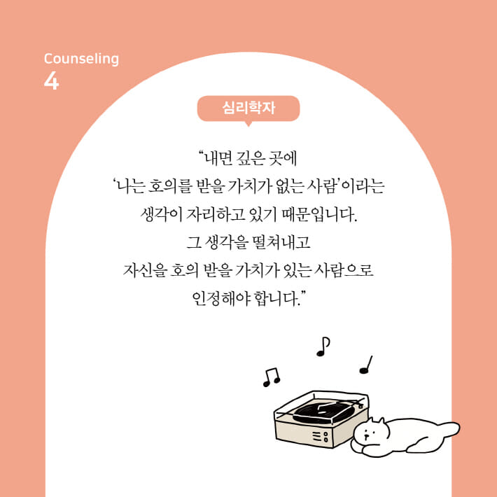 카드뉴스9