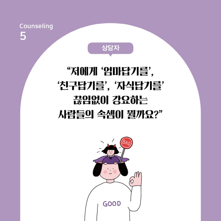 카드뉴스10