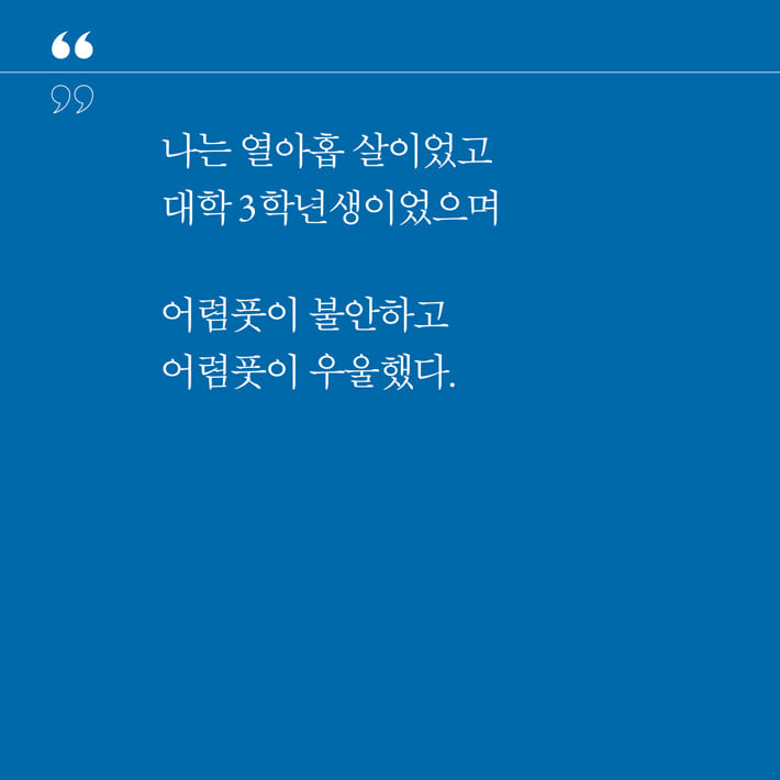 카드뉴스2