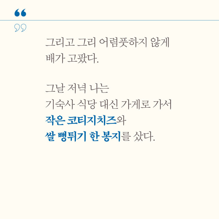카드뉴스3