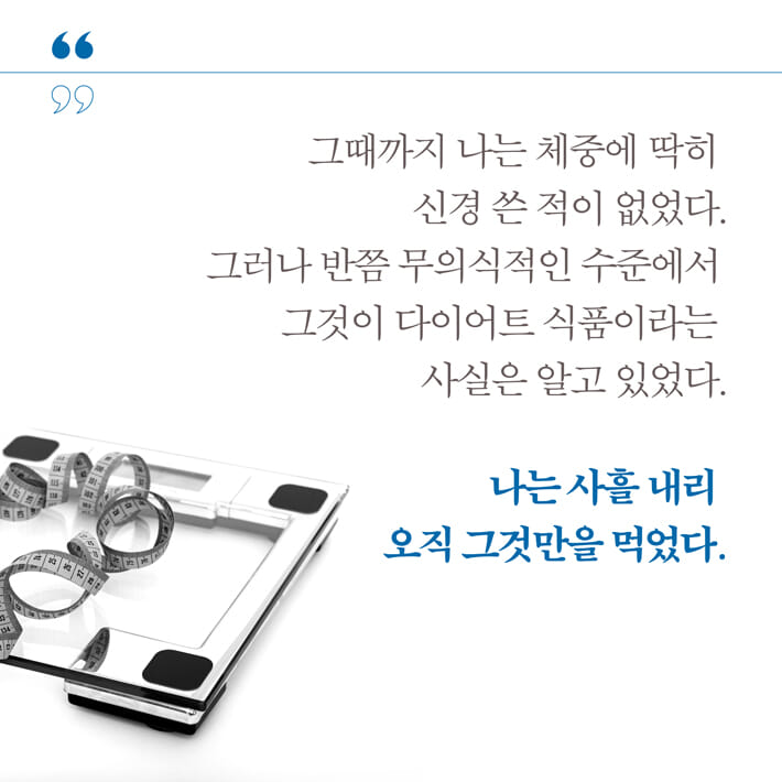 카드뉴스4