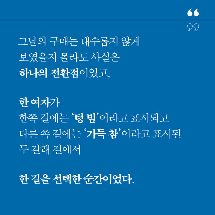 카드뉴스5