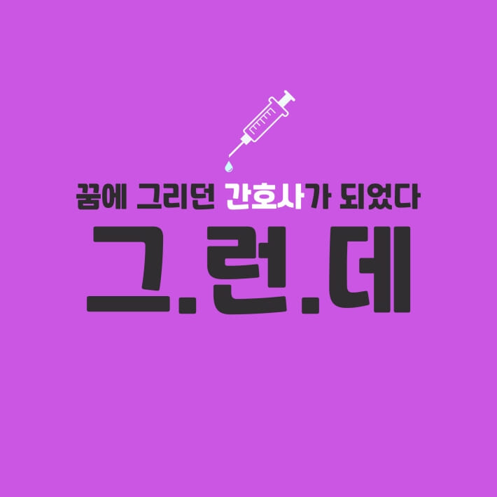 카드뉴스1