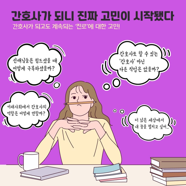 카드뉴스2