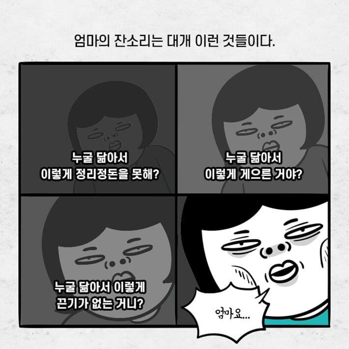 카드뉴스0