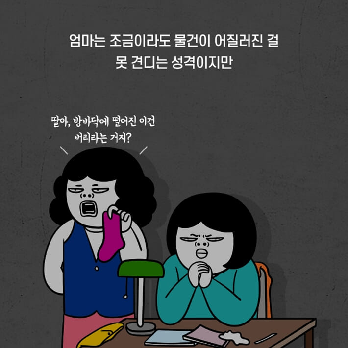 카드뉴스2