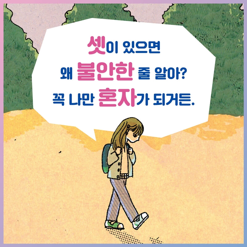 카드뉴스0