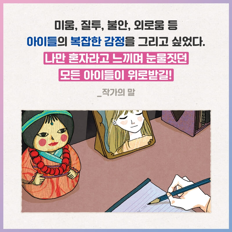 카드뉴스5
