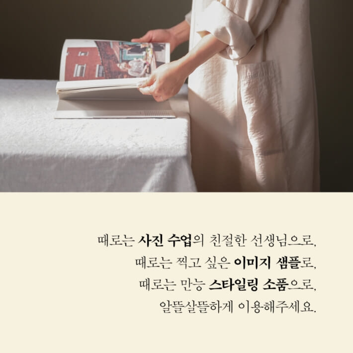 카드뉴스6