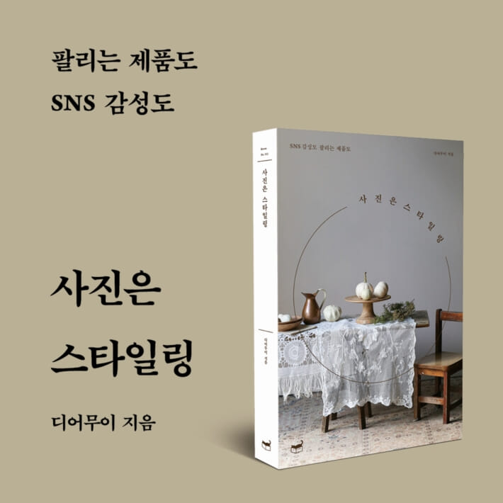 카드뉴스8