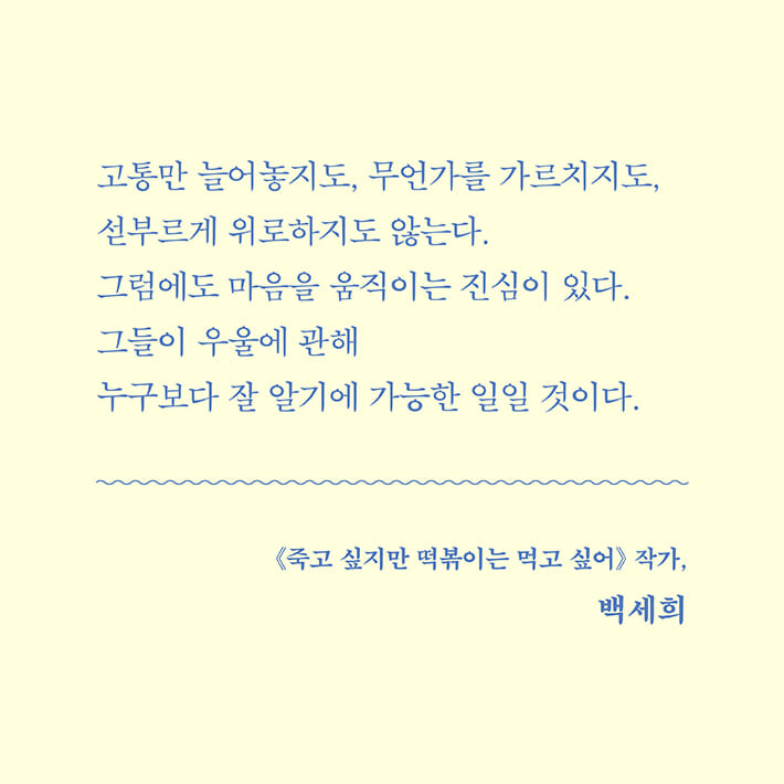 카드뉴스2