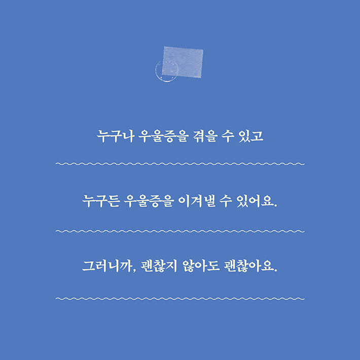 카드뉴스7