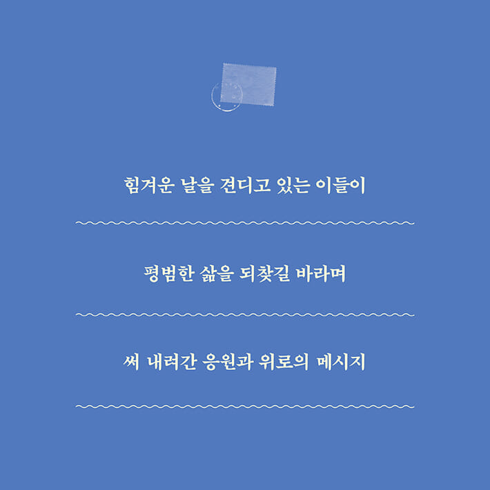 카드뉴스8