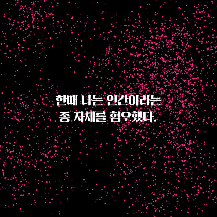 카드뉴스0