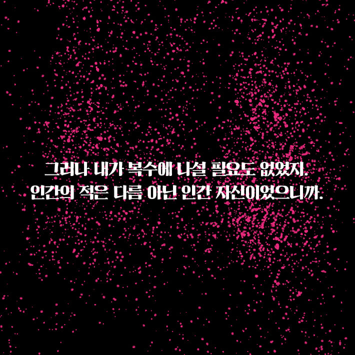 카드뉴스2