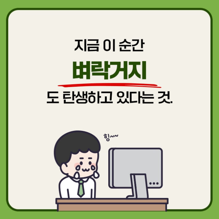 카드뉴스3