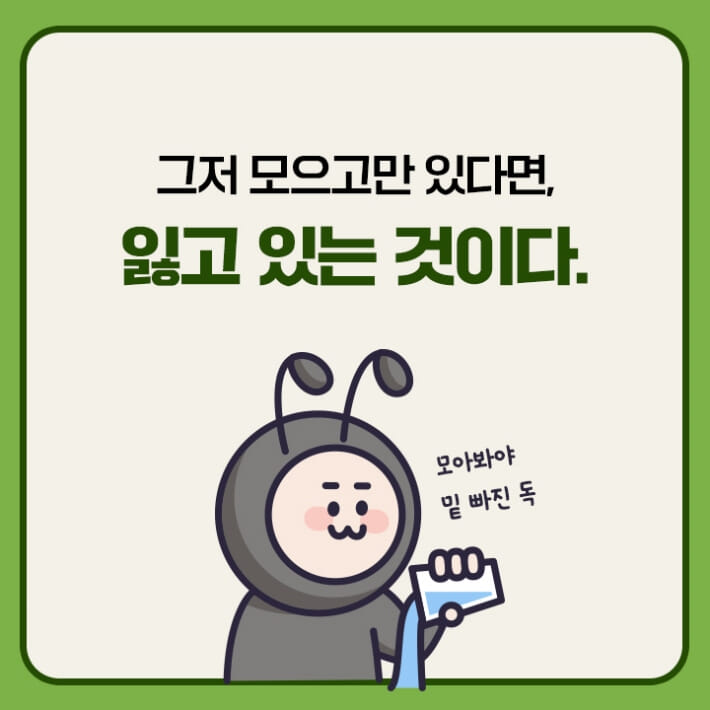 카드뉴스5