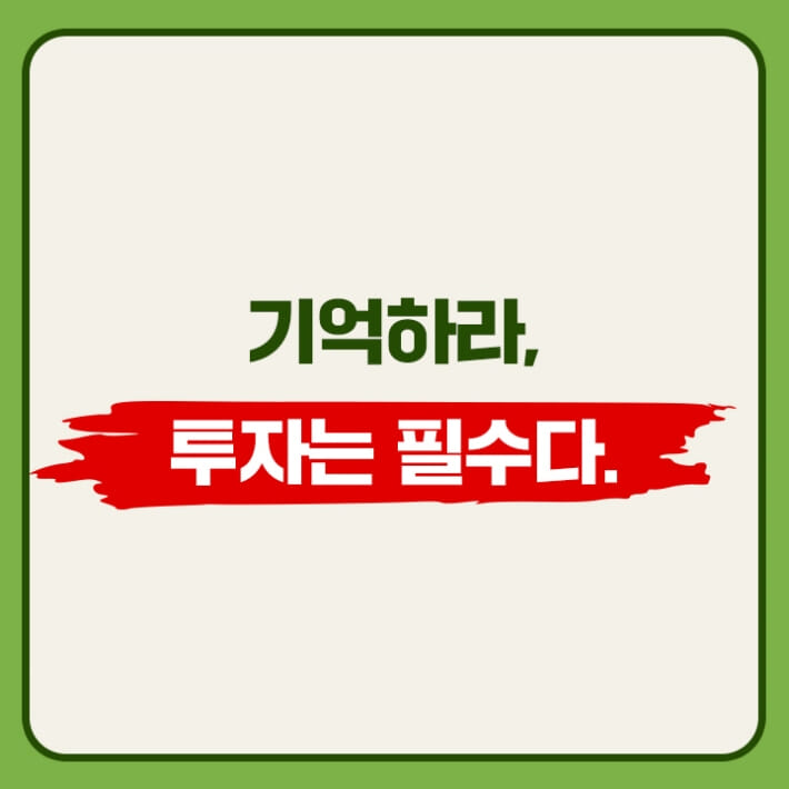 카드뉴스6
