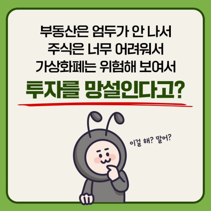 카드뉴스7
