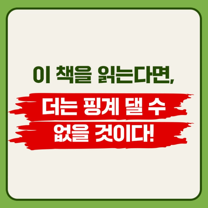 카드뉴스8