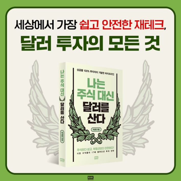 카드뉴스9