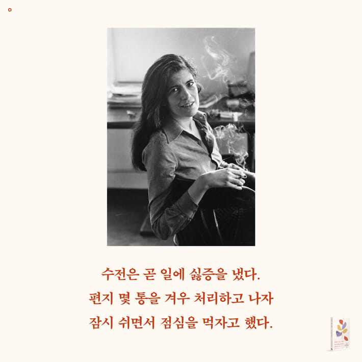 카드뉴스3