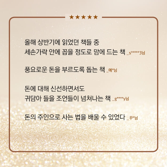 카드뉴스4