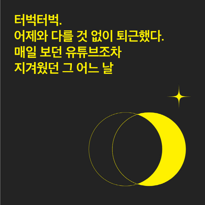 카드뉴스0