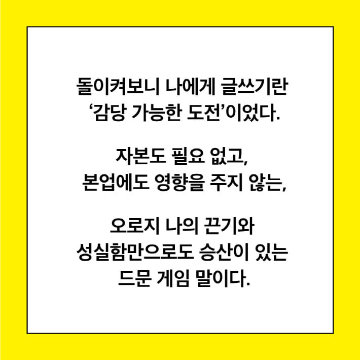 카드뉴스3