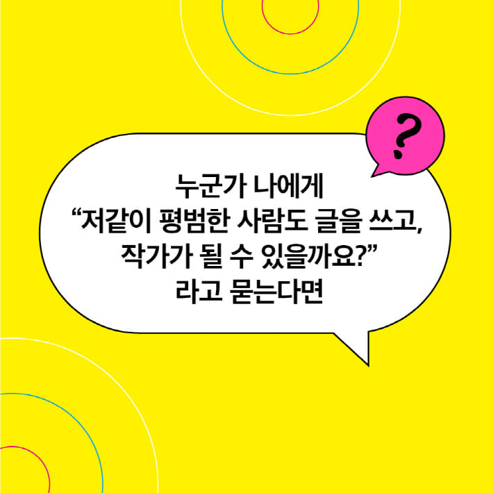 카드뉴스4