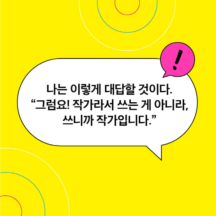 카드뉴스5