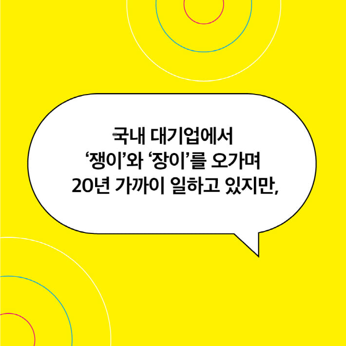 카드뉴스6