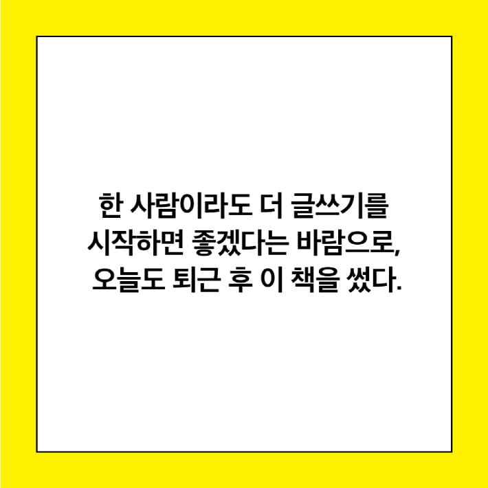 카드뉴스7
