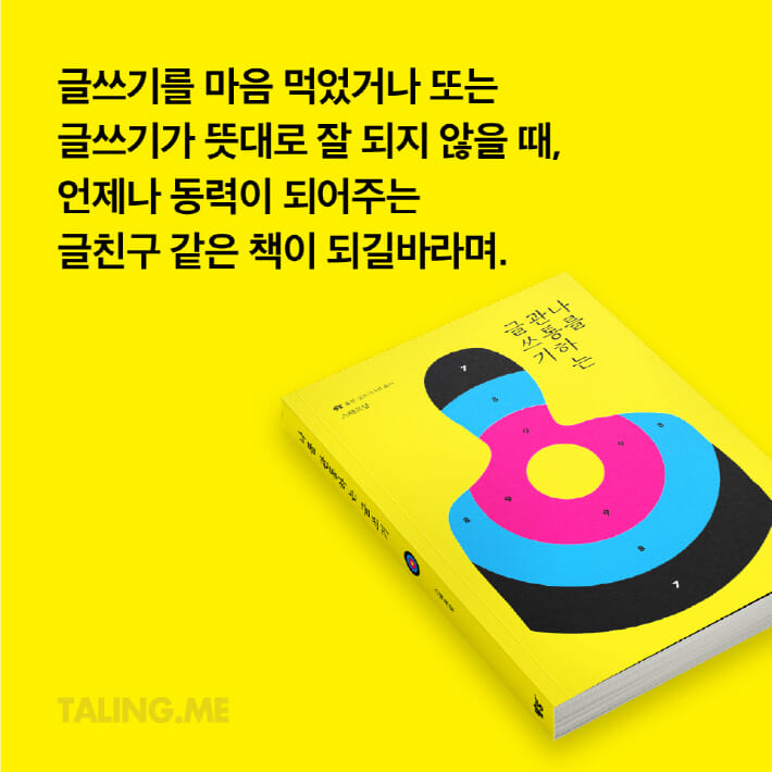 카드뉴스8