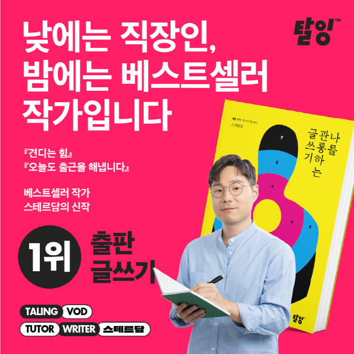 카드뉴스9