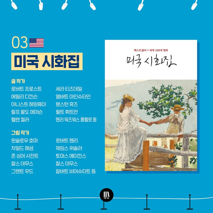카드뉴스5
