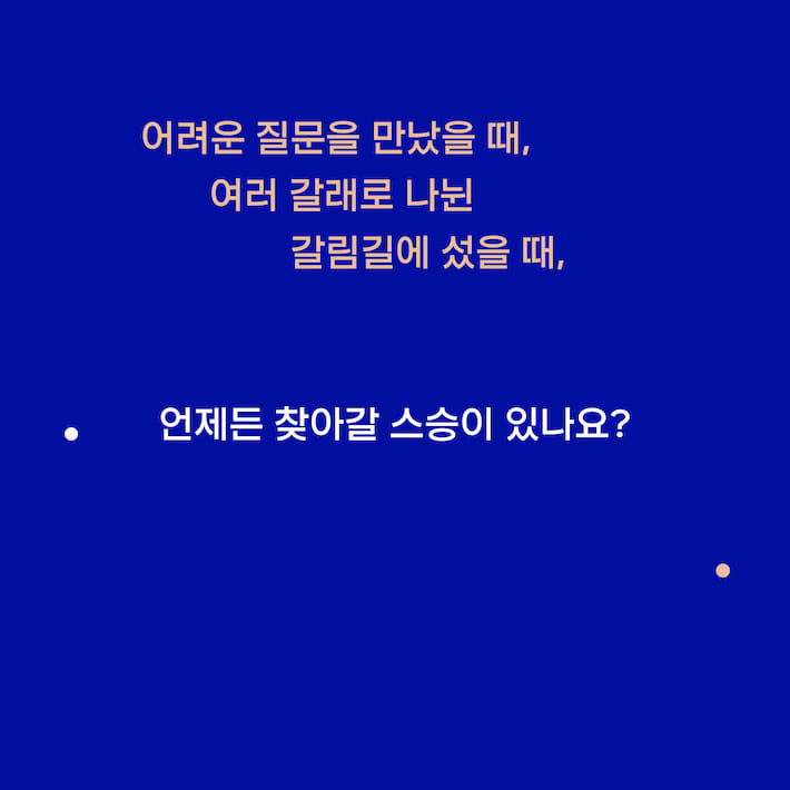카드뉴스0
