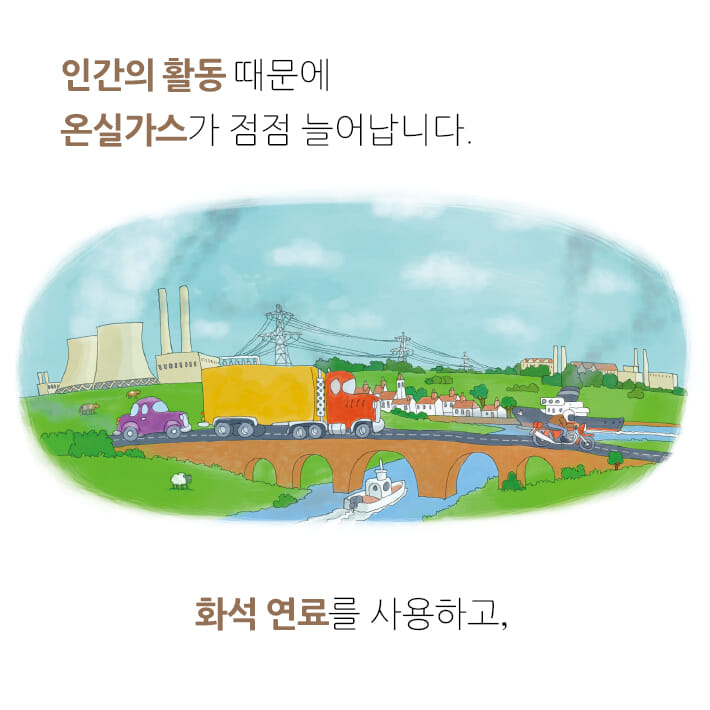 카드뉴스5