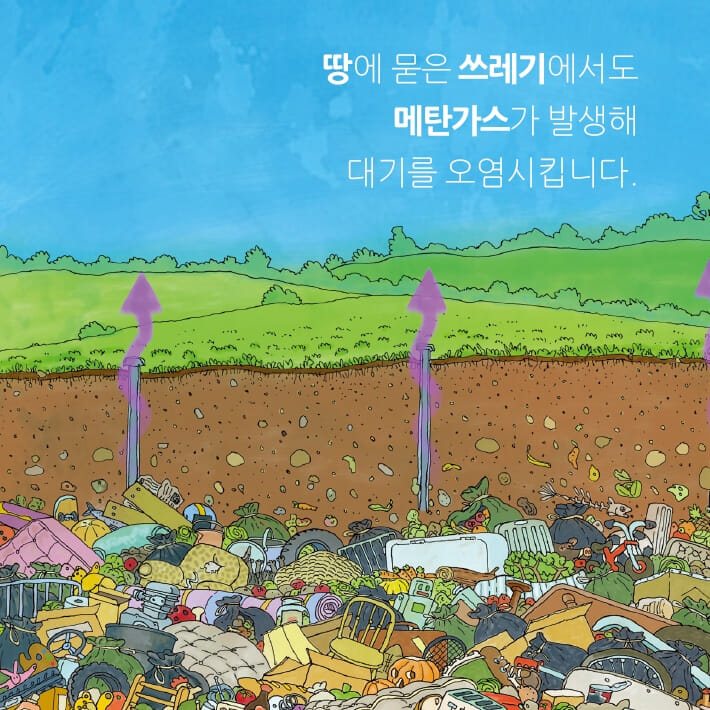 카드뉴스7