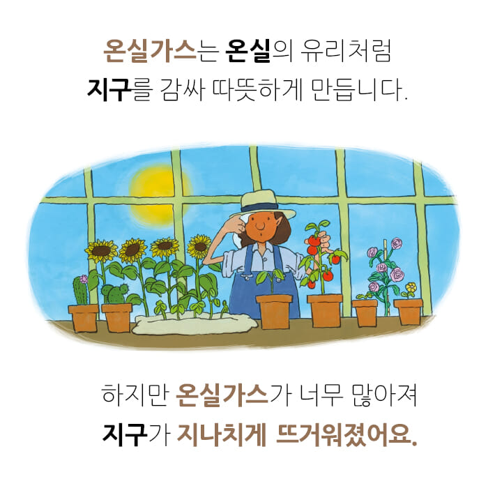 카드뉴스8