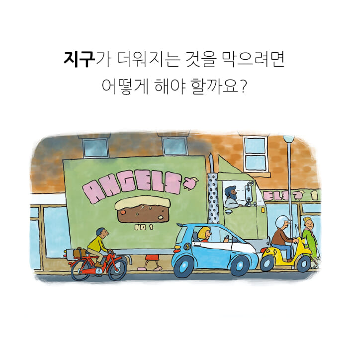 카드뉴스9