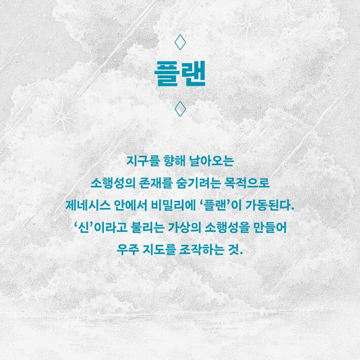 카드뉴스4