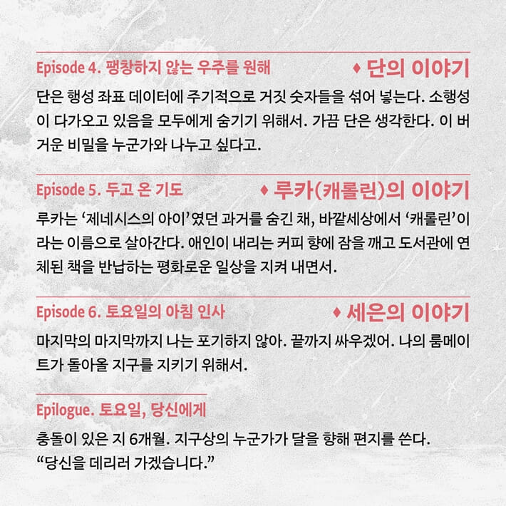 카드뉴스6